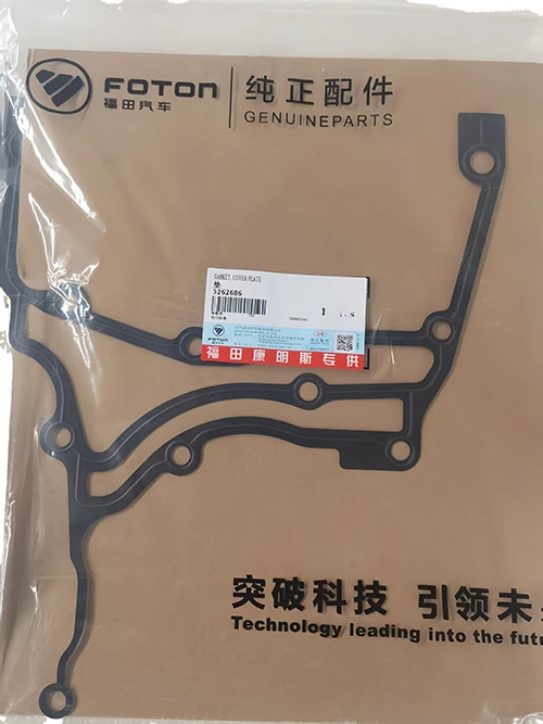 ISF2.8 cover plan gasket 5262686 for Foton Cummins engine parts