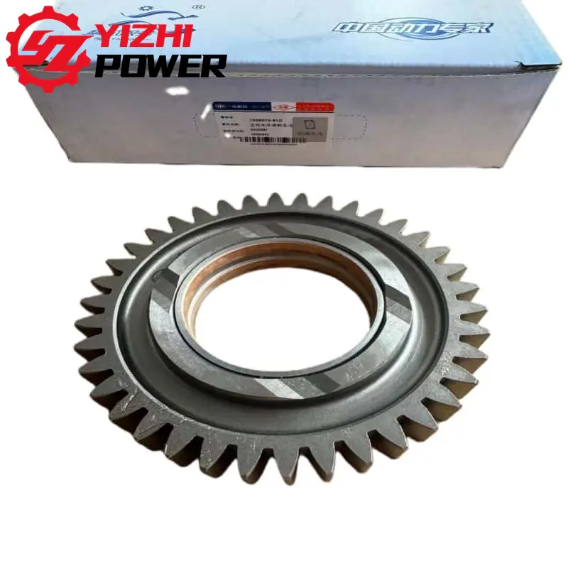 1006070-81D Timing Idler Gear for FAW truck parts by YiZhi Power