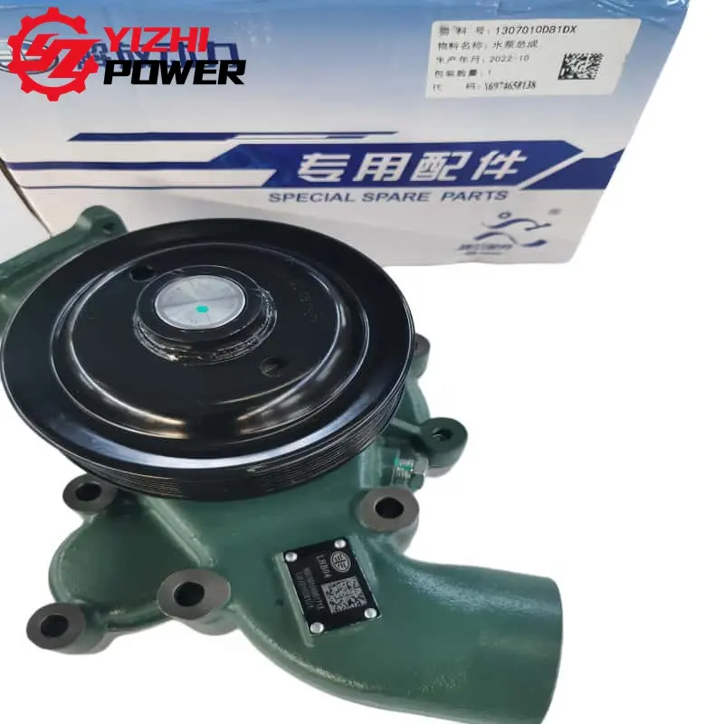 1307010D81DX Water Pump Assembly for FAW truck parts by YiZhi Power