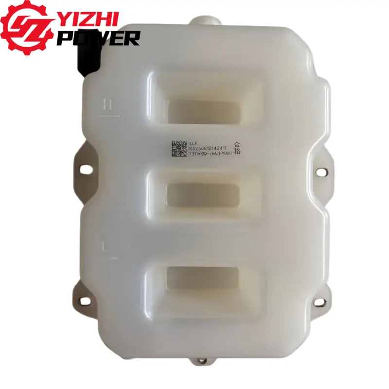 White plastic automotive part housing with three recessed rectangular sections and mounting tabs, branded YIZHI POWER.