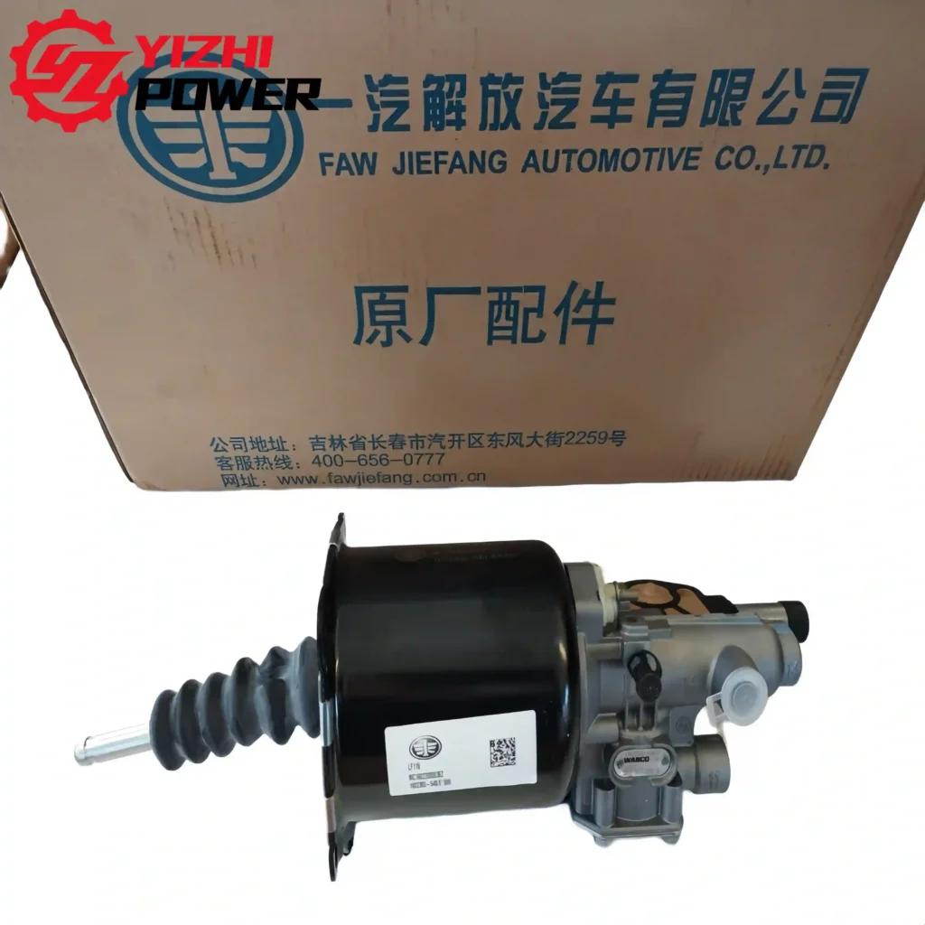 1602305-54B Clutch Booster for FAW truck parts by YiZhi Power
