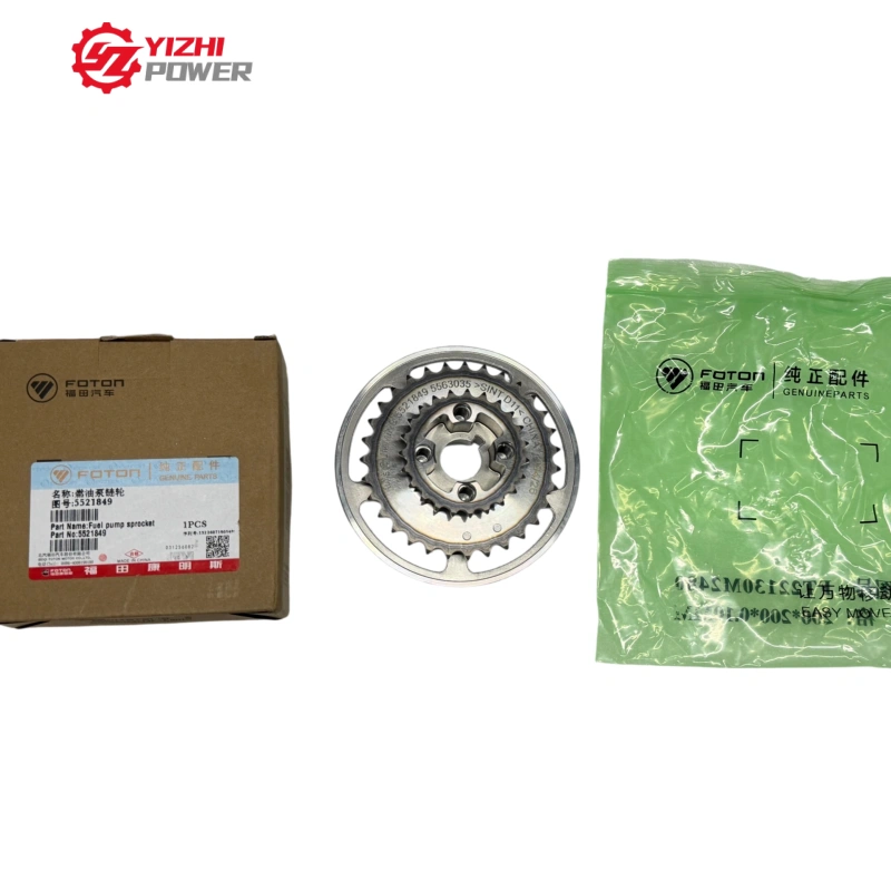 Cummins ISF2.5 Fuel Pump Sprocket 5521849