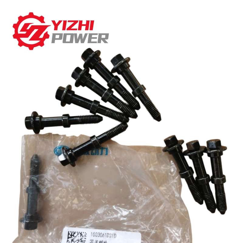 FAW 1003061D81D Hood bolt assembly