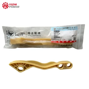 Cummins ISF2.5 Chain Guide 5567410