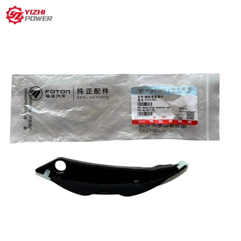 Cummins ISF2.5 Chain Tensioner Rod 5521783