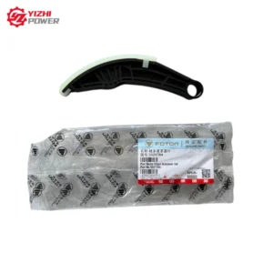 Cummins ISF2.5 Chain Tensioner Rod 5521784