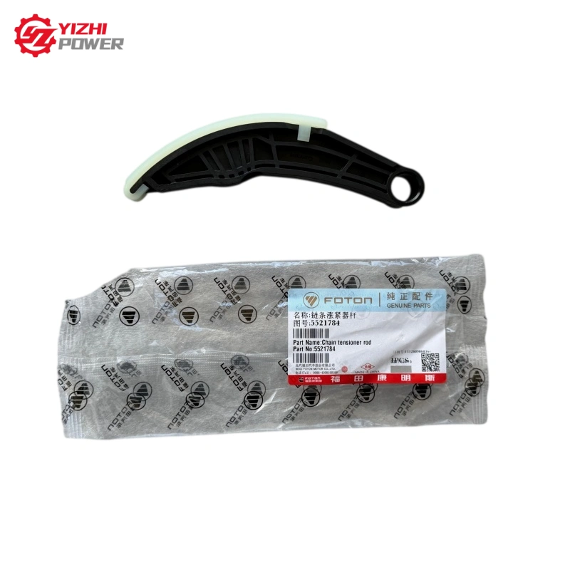 Cummins ISF2.5 Chain Tensioner Rod 5521784